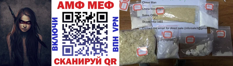 АМФ Premium  Нариманов 