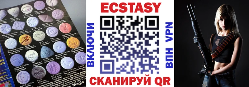 mega маркетплейс  Нариманов  Экстази бентли 