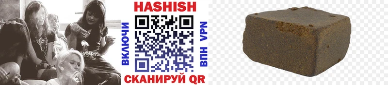 ГАШ Изолятор  blacksprut   Нариманов 
