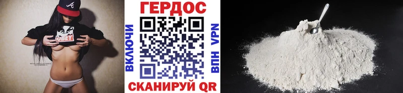 закладка  Нариманов  Героин гречка 