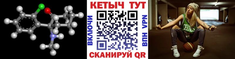 КЕТАМИН VHQ  Нариманов 