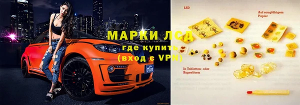 ПСИЛОЦИБИНОВЫЕ ГРИБЫ Нягань