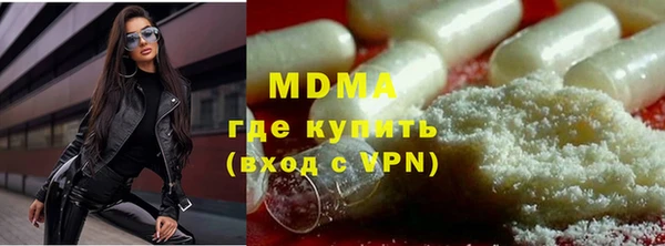 стаф Абинск