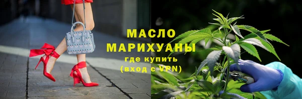 гидра Абаза