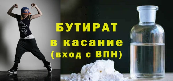 гидра Абаза