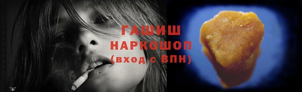 ГАЛЛЮЦИНОГЕННЫЕ ГРИБЫ Нязепетровск