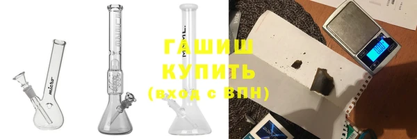 стаф Абинск