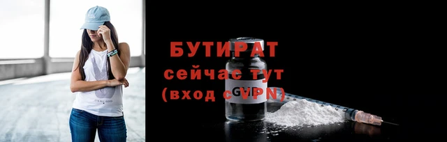 ГАЛЛЮЦИНОГЕННЫЕ ГРИБЫ Нязепетровск