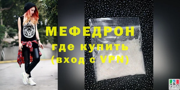 ГАЛЛЮЦИНОГЕННЫЕ ГРИБЫ Нязепетровск