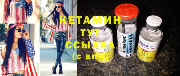 стаф Абинск