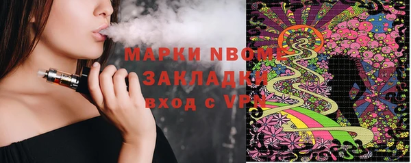 ГАЛЛЮЦИНОГЕННЫЕ ГРИБЫ Нязепетровск