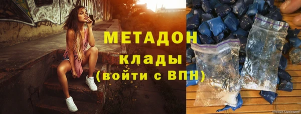 ALPHA-PVP Абдулино