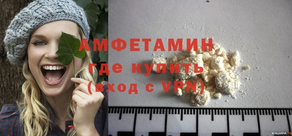 ГАЛЛЮЦИНОГЕННЫЕ ГРИБЫ Нязепетровск