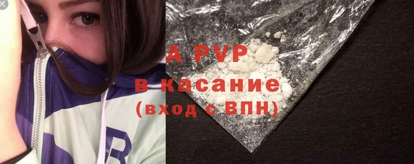 ALPHA-PVP Абдулино