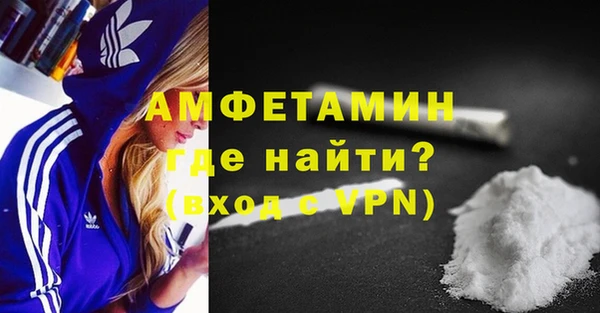 ALPHA-PVP Абдулино