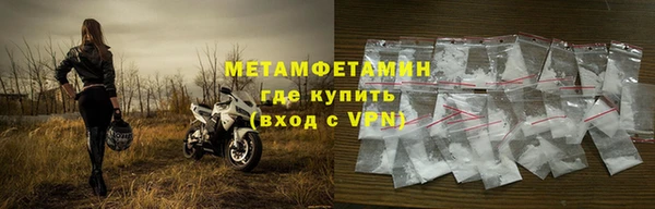 ALPHA-PVP Абдулино