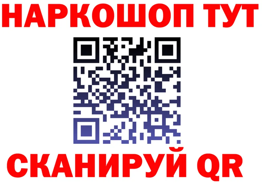 А ПВП крисы CK маркетплейс площадка МЕГА Нариманов