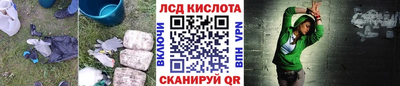 ЛСД экстази кислота omg ССЫЛКА Нариманов это состав закладки