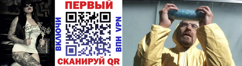 МЕТАМФЕТАМИН Декстрометамфетамин 99.9% ссылка на мегу вход Нариманов