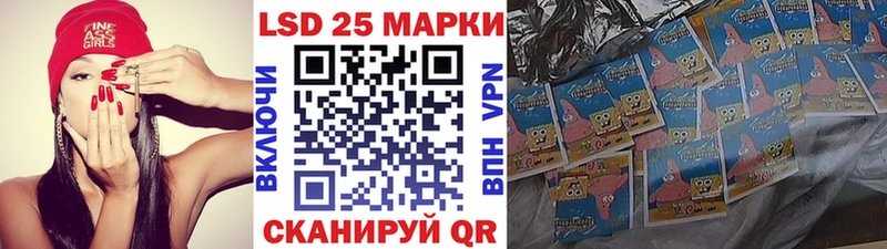 цена   Нариманов  Марки 25I-NBOMe 1,5мг 