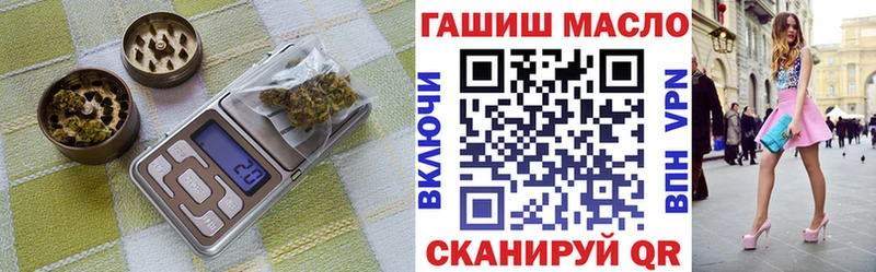 мега сайт  Нариманов  ТГК жижа 
